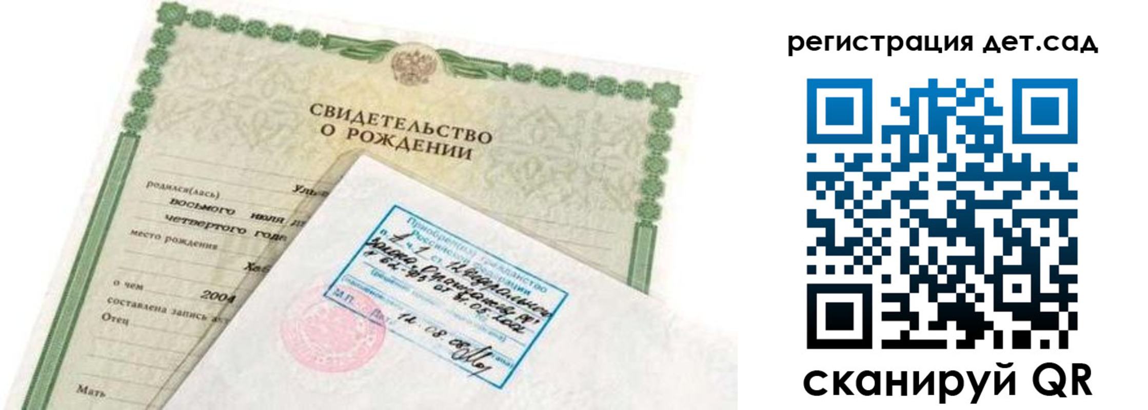 прописка иностранных граждан в Надыме